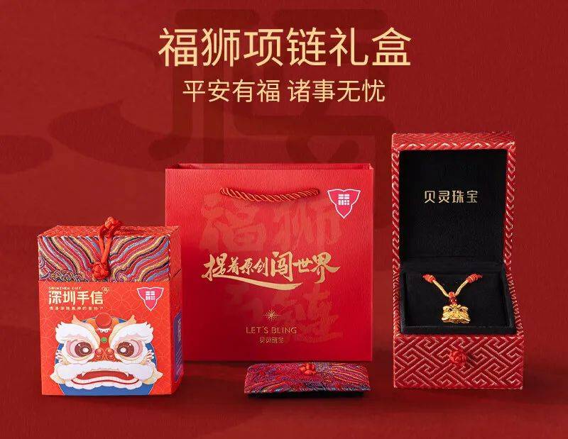 香器礼盒”入选本届“文博会礼物”不朽情缘