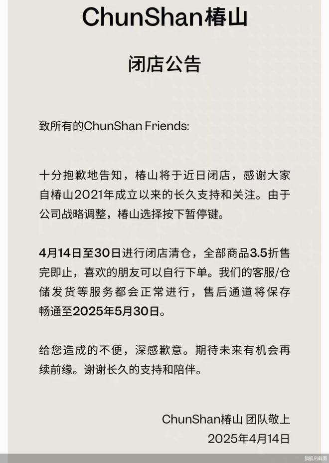 店中低端香水的出路在哪不朽情缘游戏平台椿