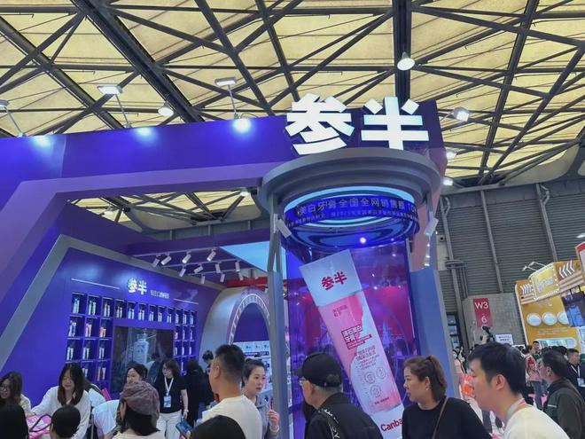 自然堂等美妆企业亮相美博会！不朽情缘app【现场】家化、(图7)