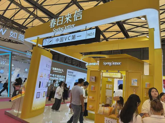 自然堂等美妆企业亮相美博会！不朽情缘app【现场】家化、(图11)