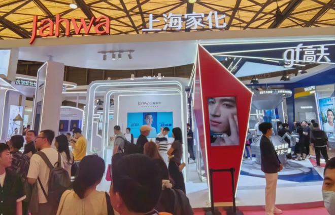 自然堂等美妆企业亮相美博会！不朽情缘app【现场】家化、(图30)