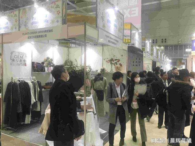 家居杂货展「家居装饰展区」不朽情缘app2026日本(图2)