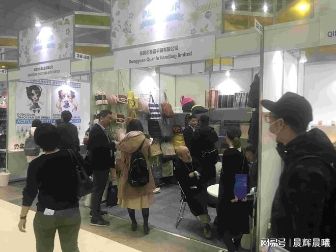 家居杂货展「家居装饰展区」不朽情缘app