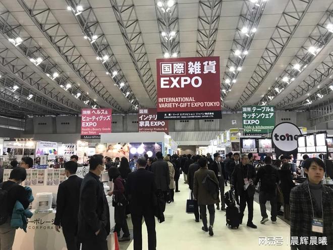 家居杂货展「家居装饰展区」不朽情缘app2026日本(图4)